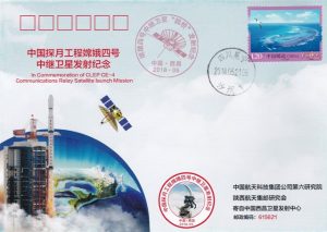 20180521 Mission Clep4