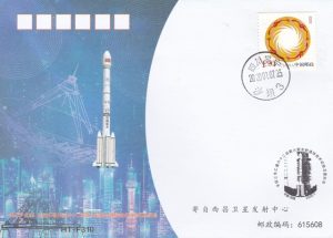 20200107 Lancement satellite Yao-62 - Xichang