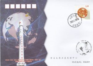 20200115 Lancement satellite Jilin-1 01 - Taiyuan