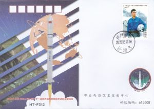 20200220 Lancement satellite technologique - Xichang