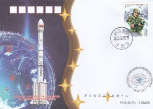 20200309 Lancement satellite Beidou-54 - Xichang
