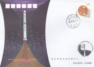 20200324 Lancement satellite Yaogan-30 - Xichang