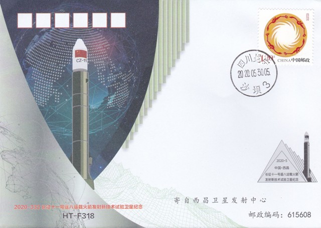 20200530 Lancement satellites technologiques - Xichang