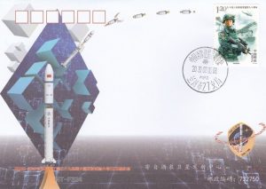 20200705 Lancement satellite Shiyan-6 - Jiuquan