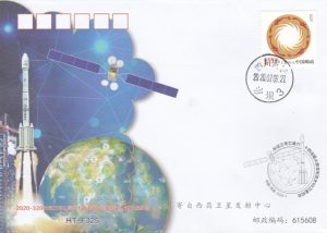 20200709 Lancement satellite Apstar-6D - Xichang