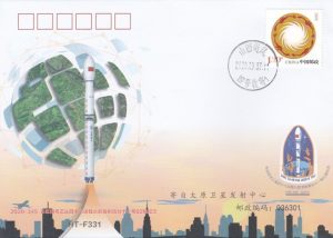 20200907 Lancement satellite Gaofen-11 (02) - Taiyuan