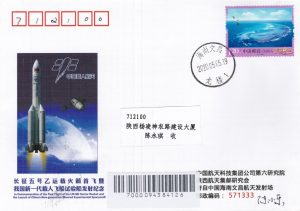 20200505 Vaisseau habité test