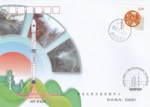 20200927 Lancement satellites Huanjing-2 (01) - Taiyuan