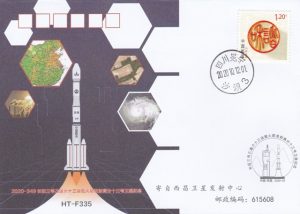 20201012 Lancement satellite Gaofen-13 - Xichang
