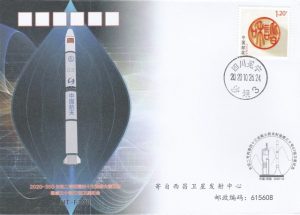 20201026 Lancement satellites Yaogan-30 (07) - Xichang