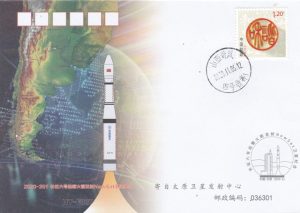 20201106 Lancement satellites Newsat - Taiyuan