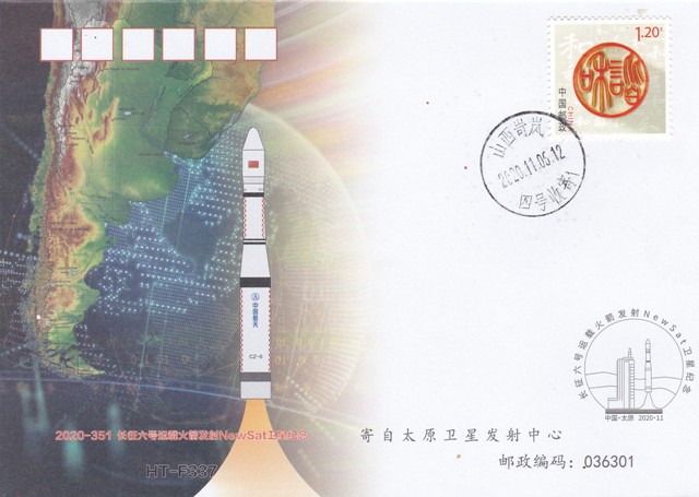 20201106 Lancement satellites Newsat - Taiyuan