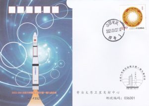 20210427 Lancement satellites Qilu - Taiyuan