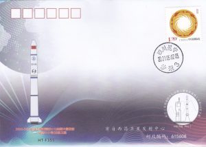 20210507 Lancement satellites Yaogan-30 (08) - Xichang