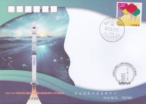 20210519 Lancement satellite HY2D - Jiuquan