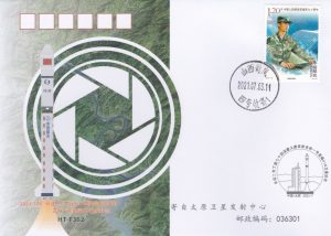 20210703 Lancement satellite Jilin-1 - Taiyuan