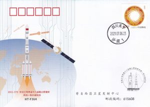 20210706 Lancement satellites Tianlian-1E - Xichang