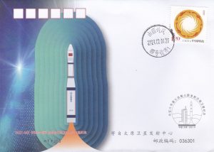 20210804 Lancement satellite Beta - Taiyuan