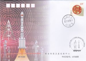 20210806 Lancement satellite Zhongxing-2E - Xichang