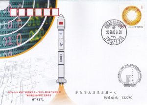 20210824 Lancement satellites RSW - Jiuquan