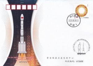 20210824 Lancement satellite TJSW-7 - Xichang