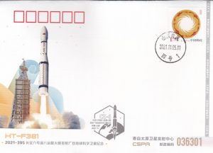 20211105 Lancement satellite Guangmu - Taiyuan