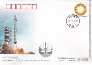 20211106 Lancement satellites Yaogan-35 - Xichang