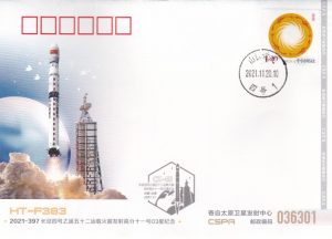 20211120 Lancement satellite Gaofen-11 - Taiyuan