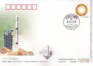 20211123 Lancement satellites Gaofen-3 (02) - Jiuquan