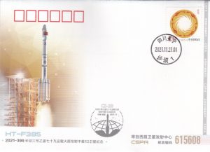 20211127 Lancement satellite Zhongxing-1D  - Xichang