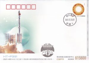 20211230 Lancement satellite TJSW-9 - Xichang