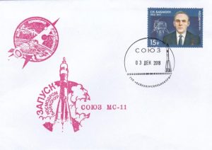 20181203 MS11-2 Lancement