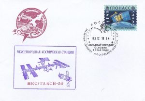 20181203 MS11-4 Lancement