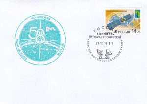 20181220 Expedition 57 fin