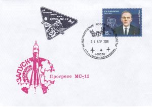 20190404 Progress MS11 Lancement