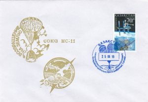 20190625 MS11 Retour