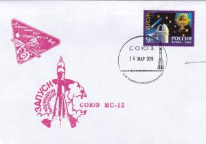 20190314 MS12-1 Lancement