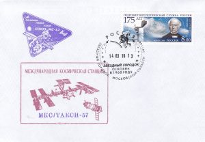 20190314 MS12-3 Lancement