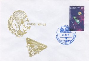 20191003 MS12 Retour