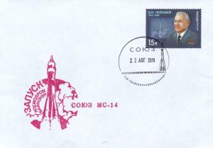 20190822 MS14-2 Lancement