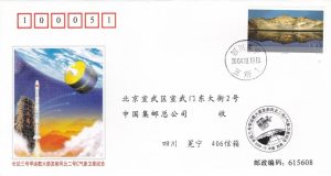 20041019 Lancement satellite FY-2C - Xichang