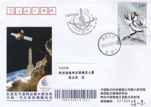 20200723-5 Mission martienne Tianwen1