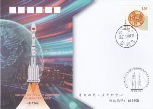 20210204 Lancement satellite technologique 06 - Xichang