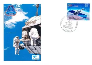Shenzhou20 EVA2 27/06/2025 BACC Pékin Aérospatial