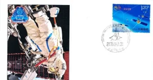 Shenzhou20 EVA4 26/09/2025 BACC Pékin Aérospatial